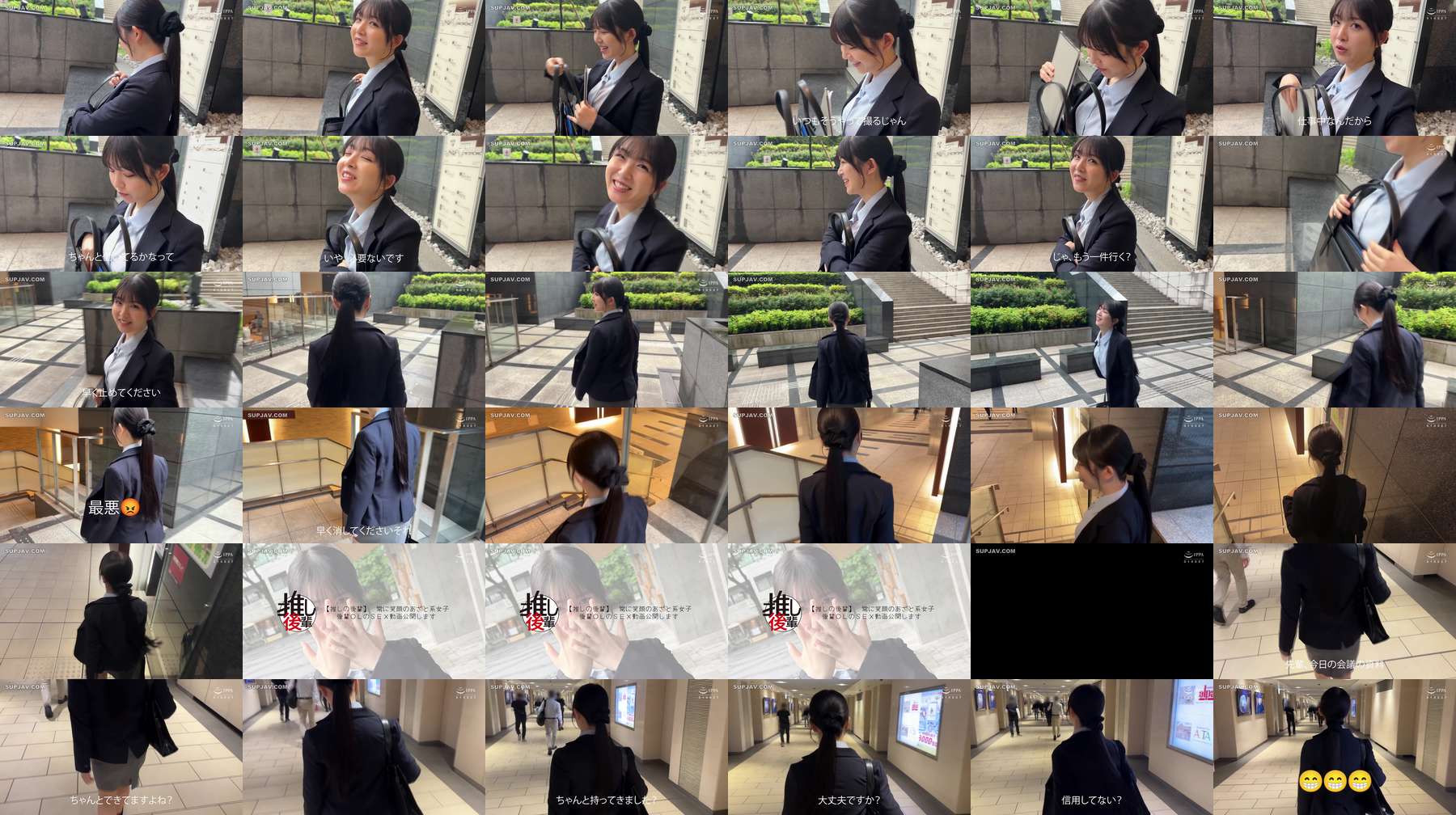 [UNCENSORED-LEAK] AKDL-352 [My Favorite Junior Colleague] A cutesy girl who’s always smiling – I’m releasing a sex video of my junior office lady colleague, Mashiro Fuwari
