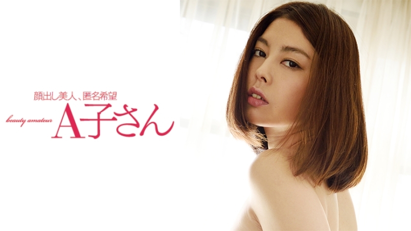 [UNCENSORED-LEAK]                     AKO-499 SARYU