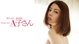 [UNCENSORED-LEAK]                     AKO-499 SARYU Thumbnail