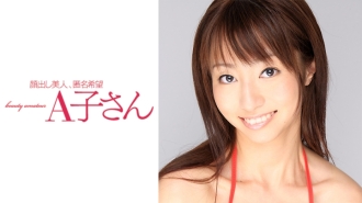 AKO-500 MAKO second shot Thumbnail