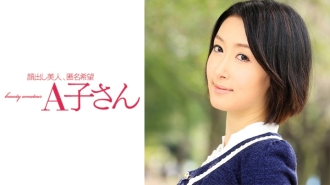 AKO-501 AKIRA Thumbnail