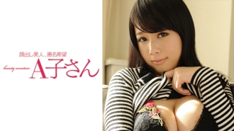 AKO-503 HARUKA second shot Thumbnail