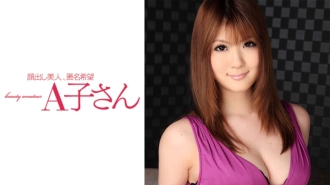 AKO-504 MOMOKA Thumbnail