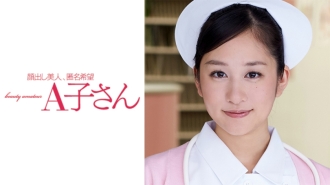 AKO-505 SPRING Thumbnail