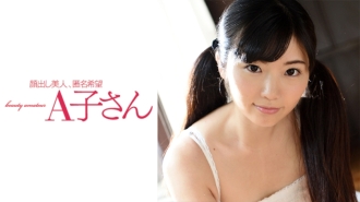 AKO-507 AYURI Thumbnail