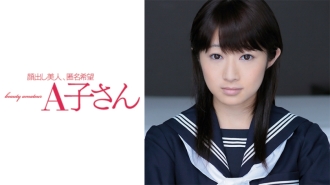 AKO-508 MIKU Thumbnail