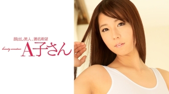 AKO-511 MIORI Thumbnail