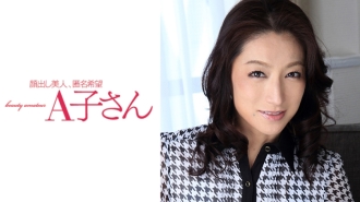 AKO-516 MARINA Thumbnail