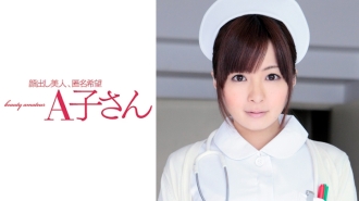 [UNCENSORED-LEAK]                     AKO-525 HIRONO Thumbnail