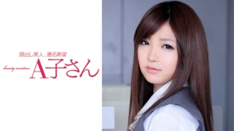 AKO-528 KOHARU Thumbnail