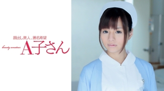 AKO-532 HITOMI Thumbnail