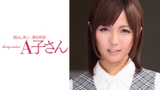 AKO-550 KANA Thumbnail