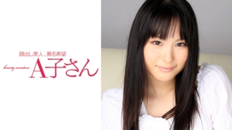 AKO-552 MAMIRU Thumbnail