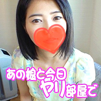 AKYB-008 Maki Thumbnail