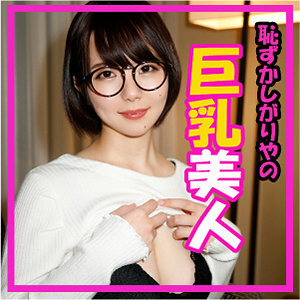 AKYB-051 sleep Thumbnail