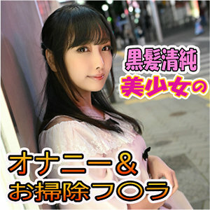 AKYB-052 Mina Thumbnail