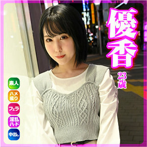 AKYB-054 Yuka Thumbnail