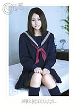 AMBI-029 Uniform Girl @ Video Letter 01 Sexually Greedy Sales Amiru - Ami Hibiki Thumbnail