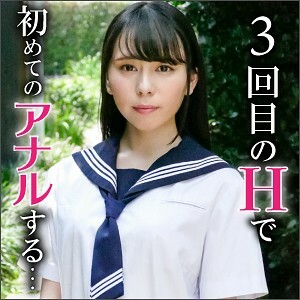 ANA-001 Yukina-chan Thumbnail