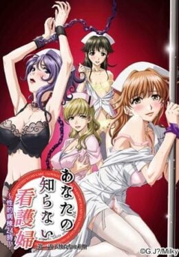 No Shiranai Kangofu Seiteki Byoutou 24 Ji Episode 2 English Uncensored