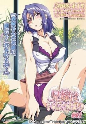 Aniyome Wa Ijippari Episode 1 Sub Eng Poster