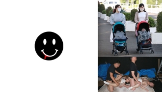 ANKK-049 Busty mom friend duo Thumbnail