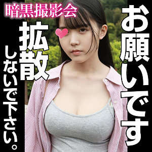 [UNCENSORED-LEAK] ANKS-018-UNCENSORED-LEAK