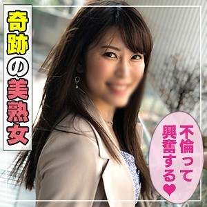 ANT-062 Yuka Thumbnail