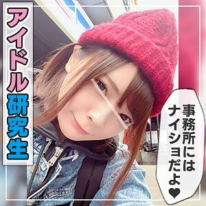 ANT-302 Mio Thumbnail