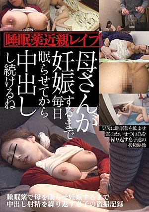 AOZ-239Z Sleeping Pills Theft Of Son To Repeat The Cum Ejaculation Until The Pregnancy Slept The Mother In The Shooting Record