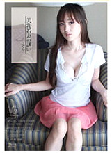 APAA-186 Young Wife With Beautiful Breasts Invites Haruka Motoyama Thumbnail