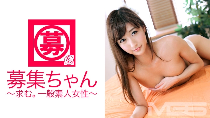 ARA-034 Wanted-chan 034 Ichika 25-year-old OL Thumbnail