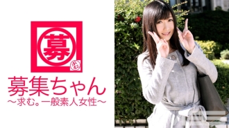 ARA-040 Wanted-chan 040 Hibiki 25-year-old OL Thumbnail