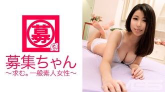 ARA-041 Wanted-chan 038 Minami 23-year-old donut shop clerk Thumbnail