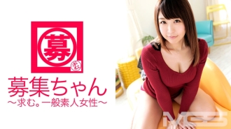 ARA-042 Recruiting-chan 045 Sae 25-year-old office worker Thumbnail