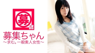 ARA-045 Wanted-chan 041 Rino 20 years old Beef bowl shop clerk Thumbnail