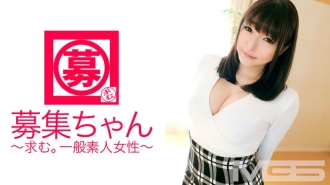 ARA-052 Recruiting-chan 057 Ayane 22 years old Caterer Thumbnail