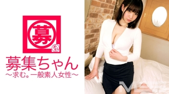 ARA-059 Wanted-chan 061 Miyu 21-year-old bakery clerk Thumbnail