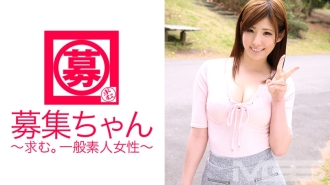 ARA-070 Recruiting-chan 070 Emi 21 years old caregiver Thumbnail