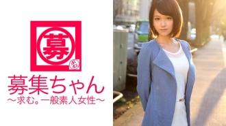 [UNCENSORED-LEAK]                     ARA-072 Recruiting-chan 068 Sora 20 Years Old Tapioca Shop Clerk Thumbnail