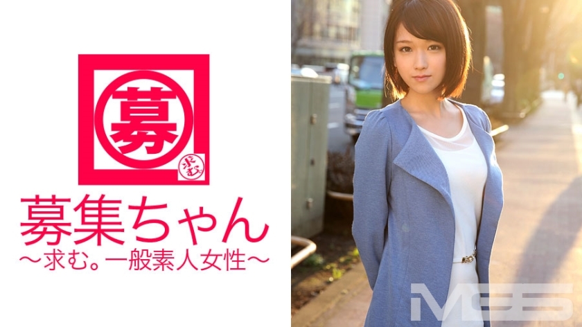 ARA-072 Recruiting-chan 068 Sora 20 Years Old Tapioca Shop Clerk Thumbnail