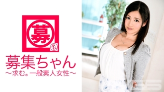 ARA-082 Recruiting-chan 082 Rei 24 years old Tutor Thumbnail