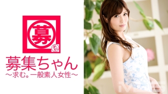 [UNCENSORED-LEAK]                     ARA-086 Wanted-chan 085 Miori 24-year-old OL Thumbnail