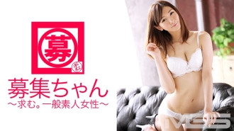 ARA-093 Wanted-chan 092 Nono 22 years old Bridal coordinator Thumbnail