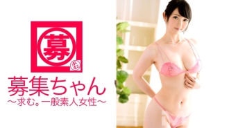 ARA-098 Wanted-chan 097 Yuri 25 years old OL Thumbnail