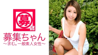 ARA-109 Recruiting chan 109 Mirai 18 years old Apparel store clerk Thumbnail