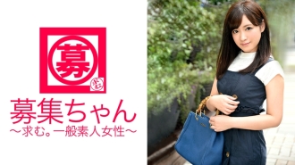 ARA-122 Recruiting 114 Miyuki, 19 years old, part-time worker at a flower shop Thumbnail