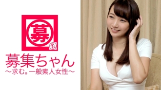 ARA-147 Nanami-chan is 20 years old and has an E cup and a beautiful butt. The reason she applied is to open a cafe! This super shy and pure beautiful girl squirts a lot! "No, I'm going to come!" She climaxes like crazy! She's on the v Thumbnail