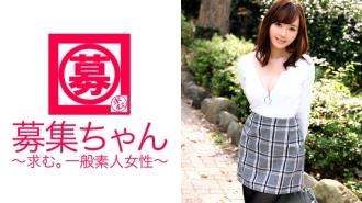 ARA-154 The reason for her application was "I think sex is also a form of beauty..." What is that!? Enter Nozomi, 22 years old, with a G-cup bust! This beauty-conscious beautician with big breasts believes that the more she cums, the more beauti Thumbnail