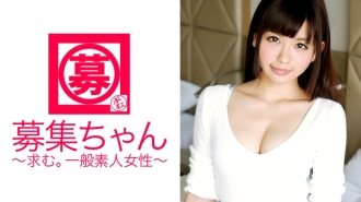 ARA-155 Hitomi-chan is a 20-year-old play girl! She loves sex so much that she applied by repeatedly chanting "dick♪, dick♪, dick♪"! She squirts a lot, and her overly sensitive pussy cums continuously! Her dream is to become a pastry chef♪ Thumbnail